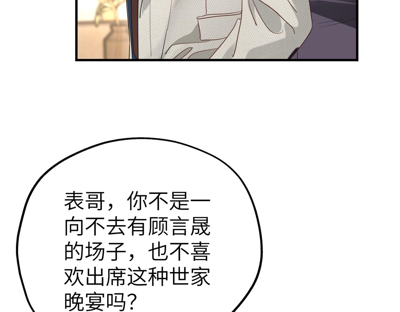 017 惩罚(1/3)-第17话