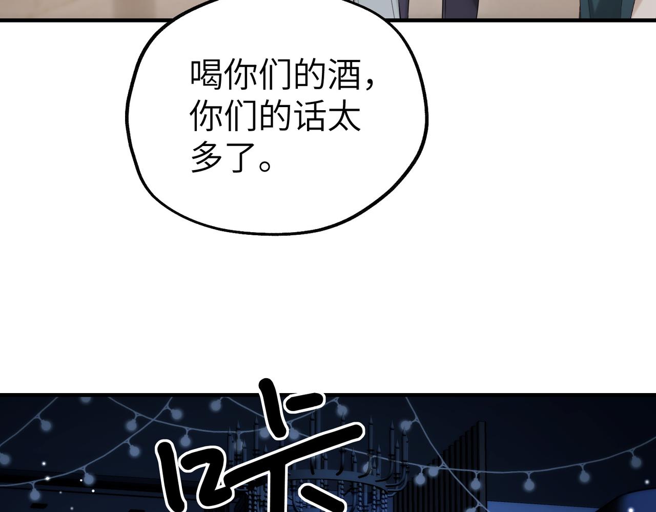 017 惩罚(1/3)-第17话