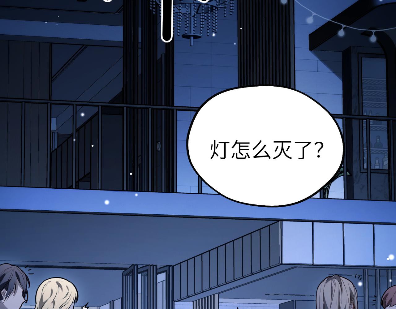 017 惩罚(1/3)-第17话