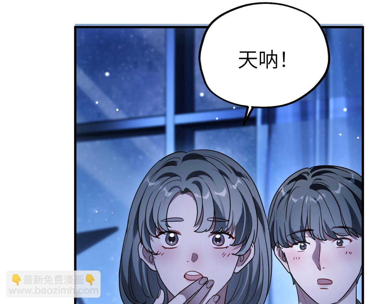 017 惩罚(1/3)-第17话