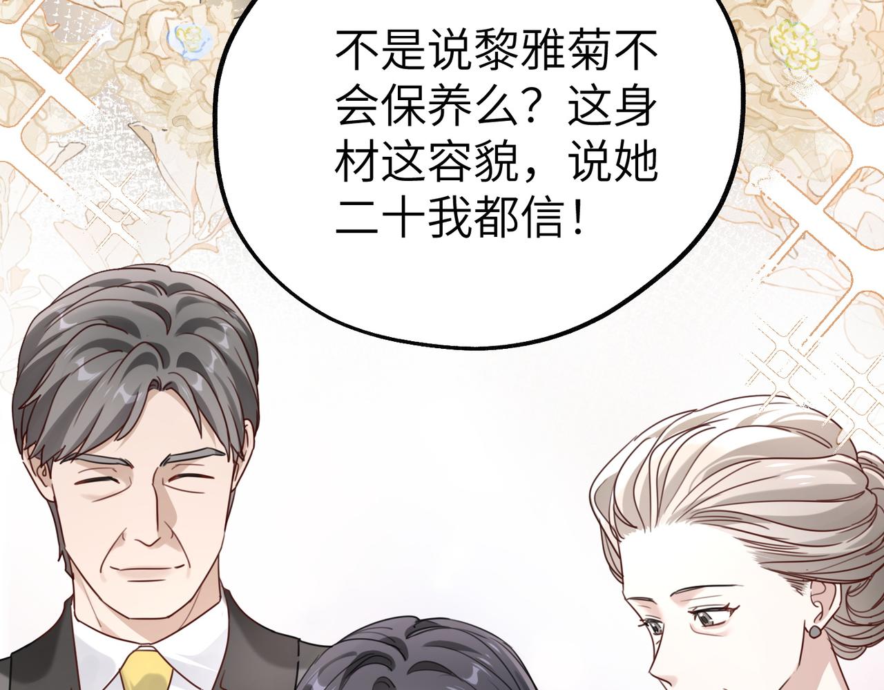 017 惩罚(1/3)-第17话