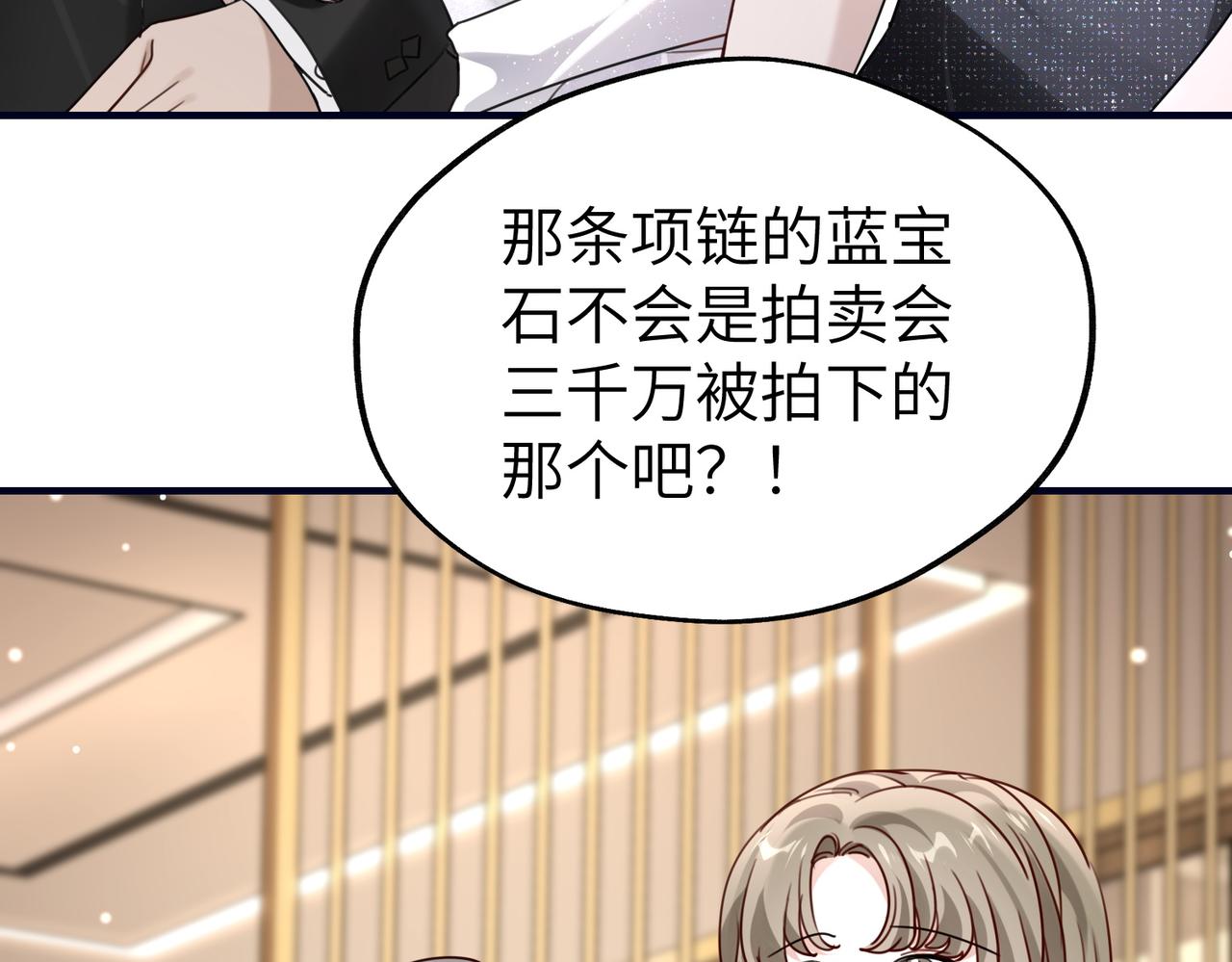 017 惩罚(1/3)-第17话