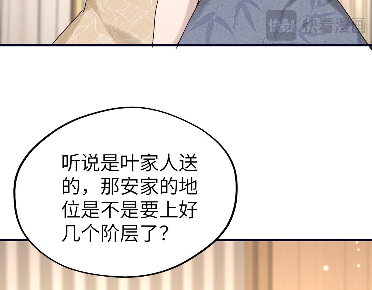 017 惩罚(1/3)-第17话
