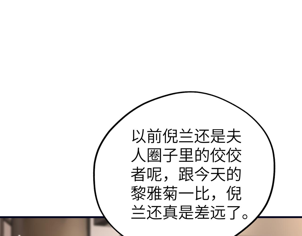 017 惩罚(1/3)-第17话