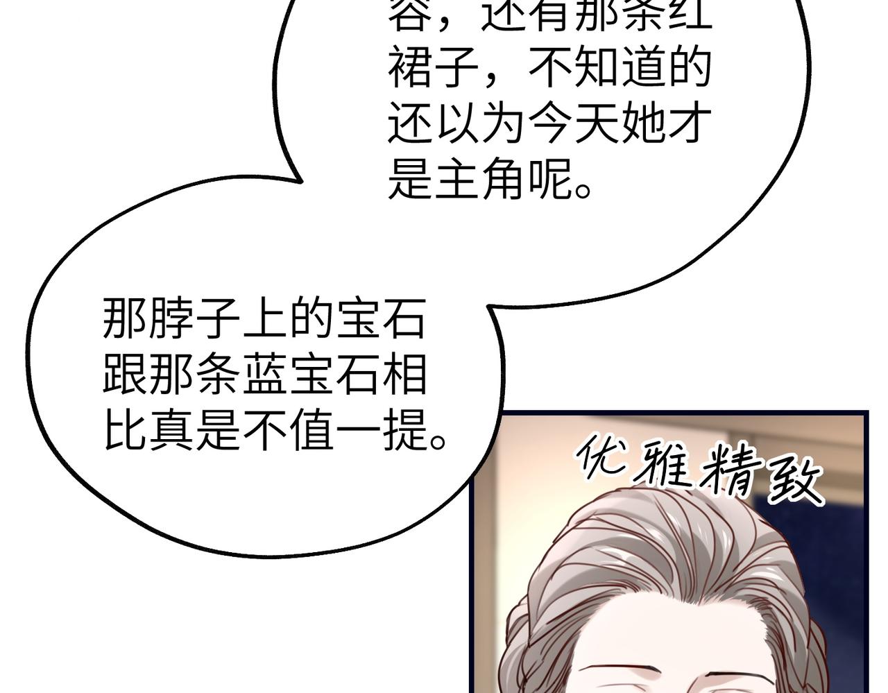 017 惩罚(1/3)-第17话