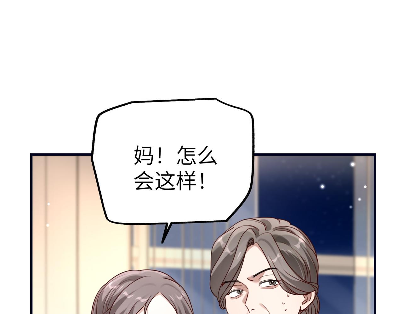 017 惩罚(1/3)-第17话