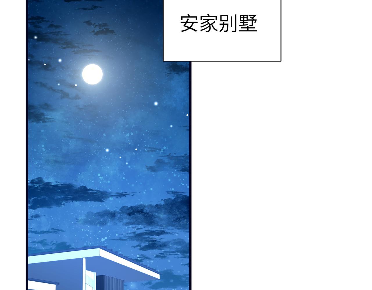 017 惩罚(1/3)-第17话