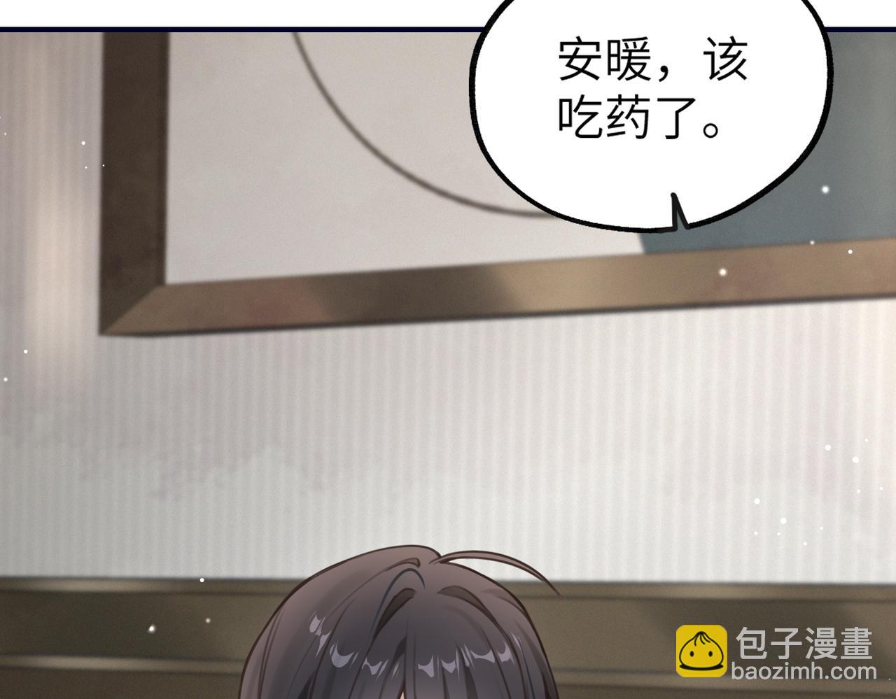 001 你敢来抢婚吗！(1/5)-第1话