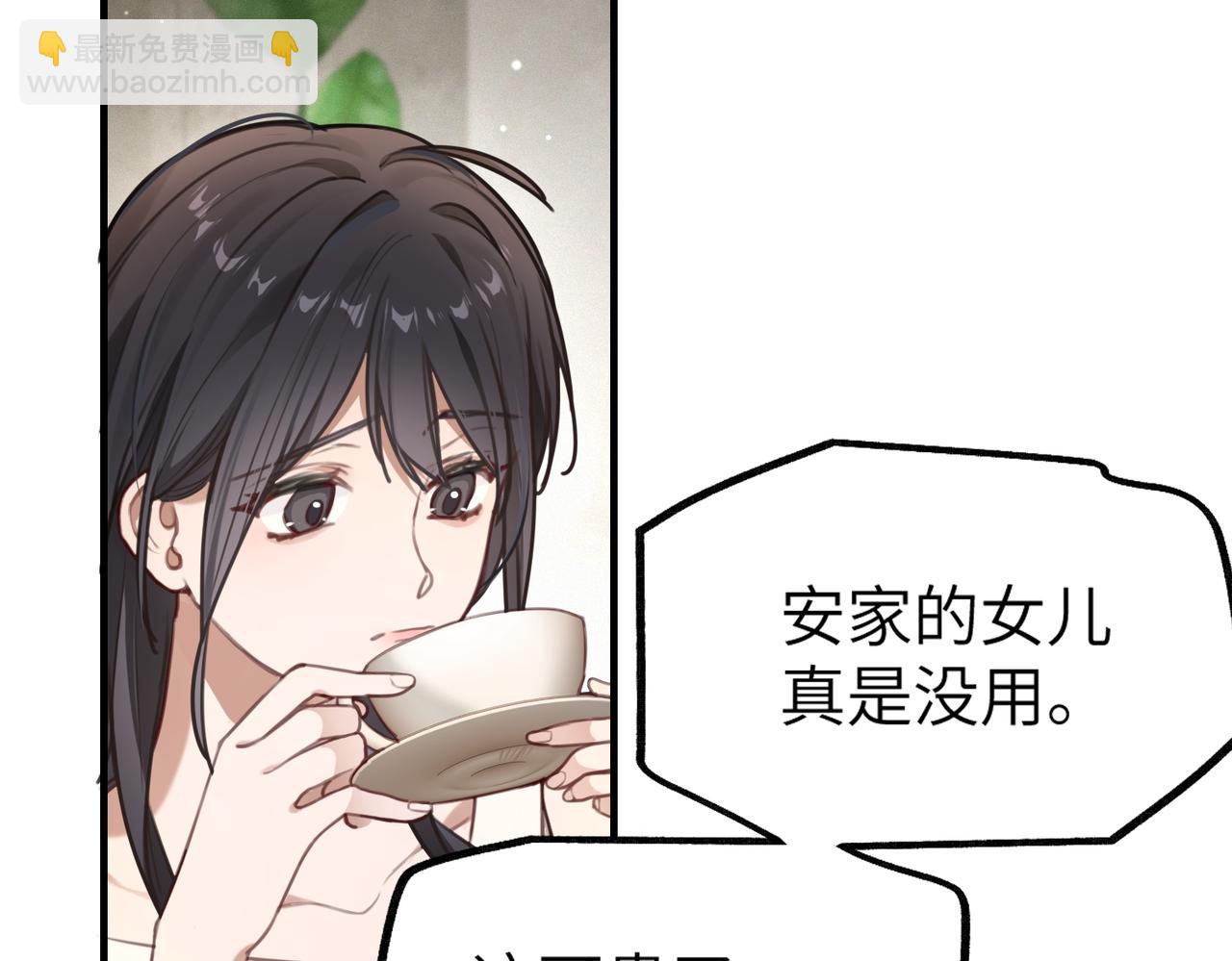 001 你敢来抢婚吗！(1/5)-第1话
