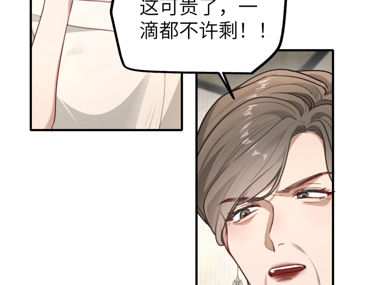 001 你敢来抢婚吗！(1/5)-第1话