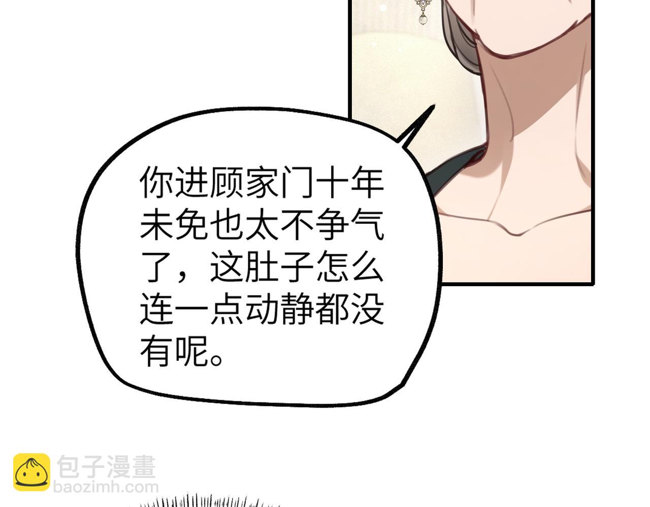 001 你敢来抢婚吗！(1/5)-第1话