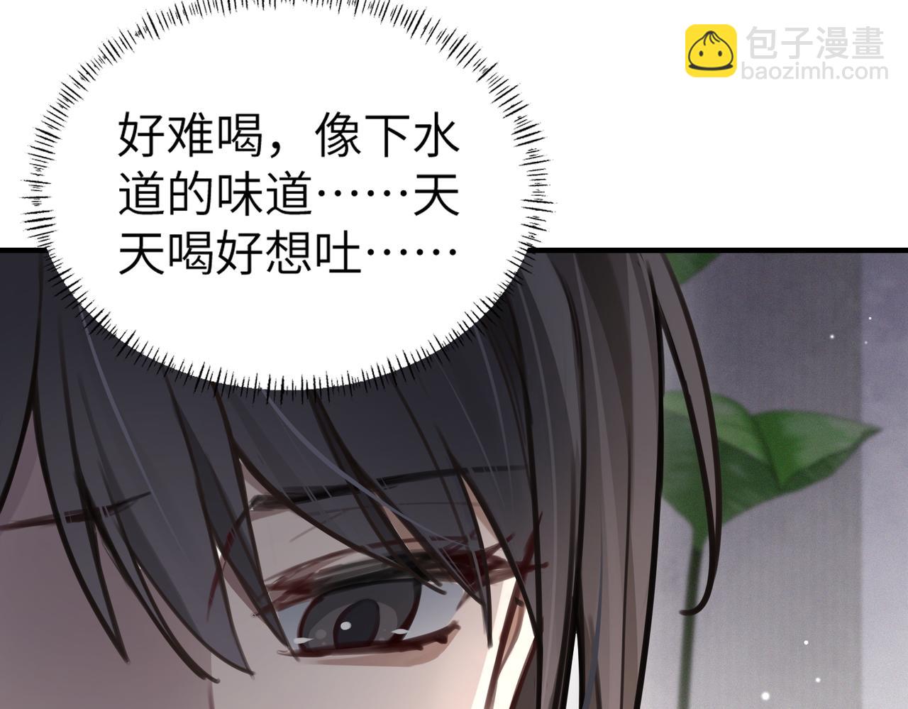 001 你敢来抢婚吗！(1/5)-第1话