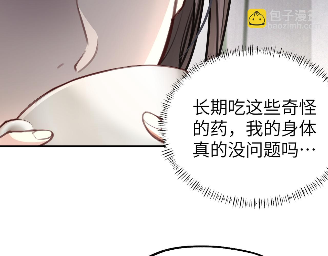 001 你敢来抢婚吗！(1/5)-第1话
