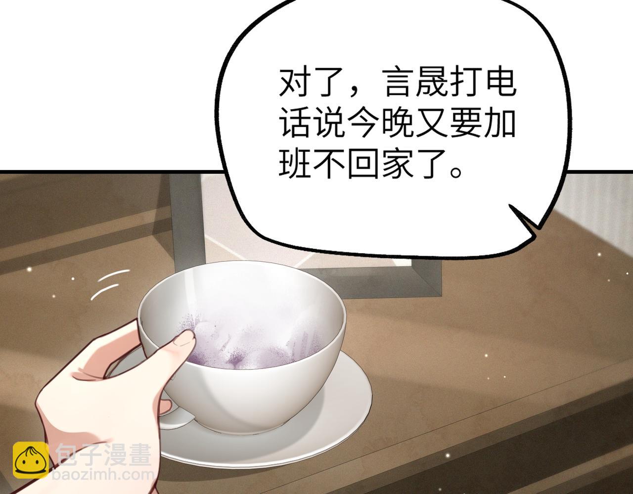001 你敢来抢婚吗！(1/5)-第1话