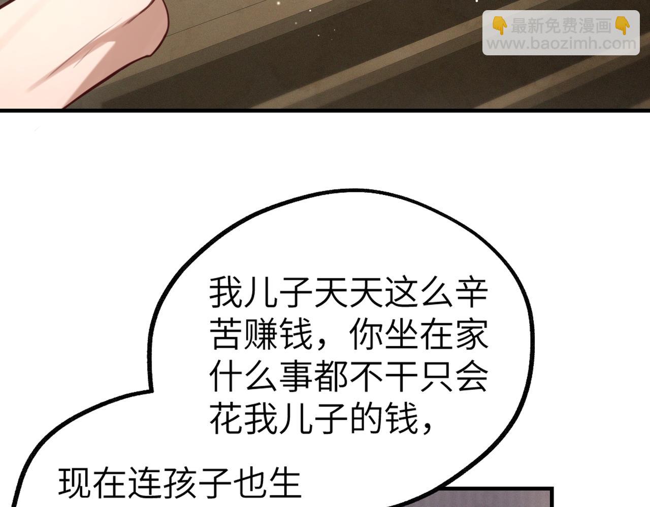 001 你敢来抢婚吗！(1/5)-第1话