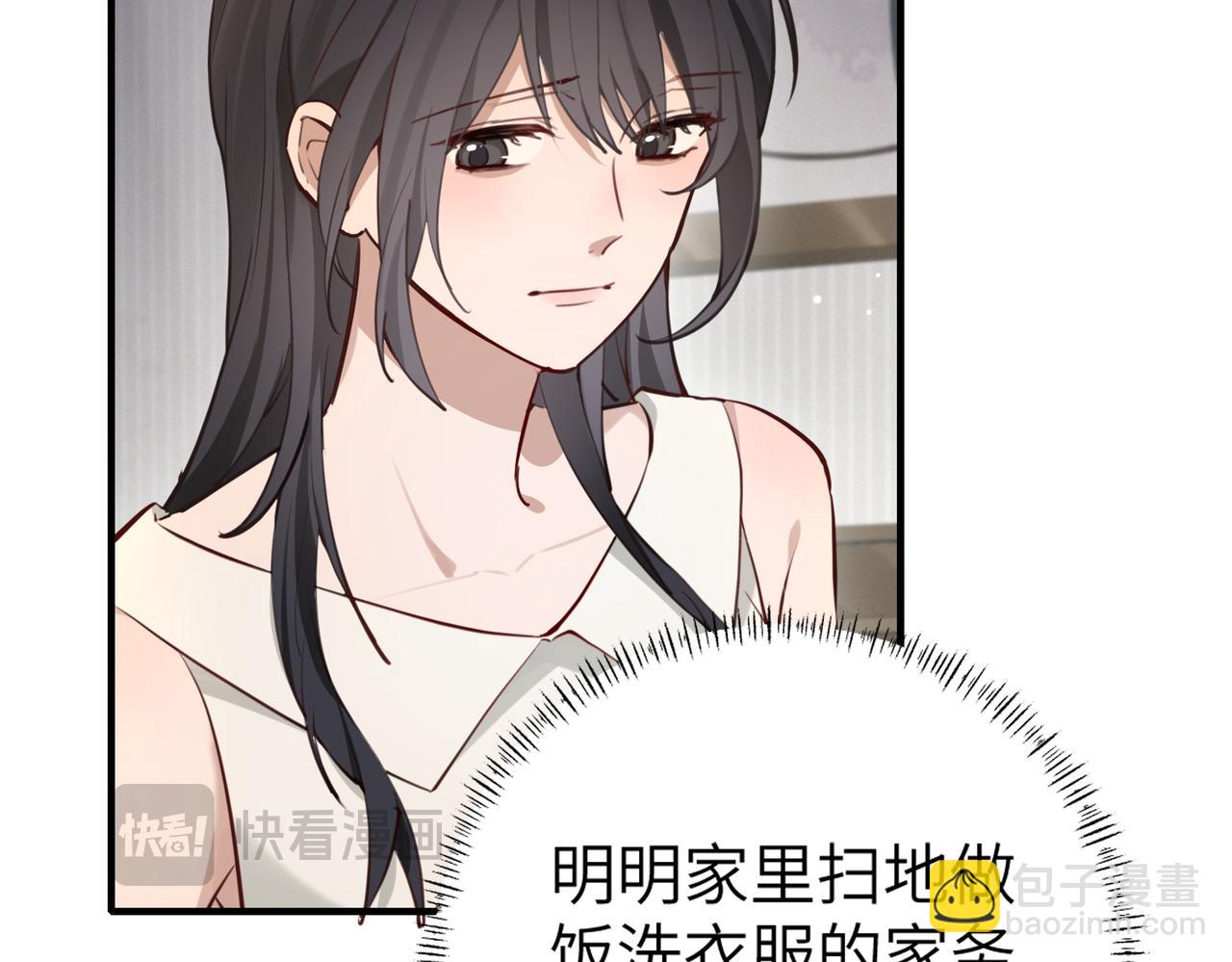 001 你敢来抢婚吗！(1/5)-第1话