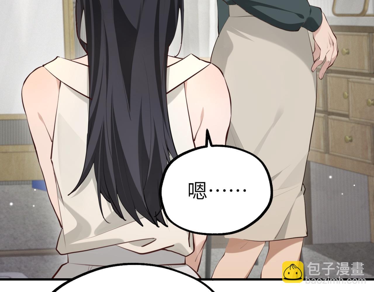 001 你敢来抢婚吗！(1/5)-第1话