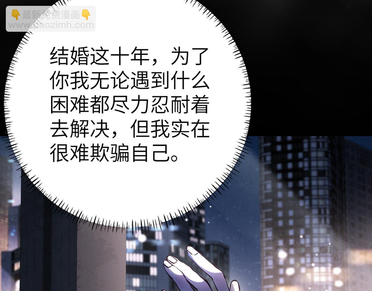 001 你敢来抢婚吗！(1/5)-第1话