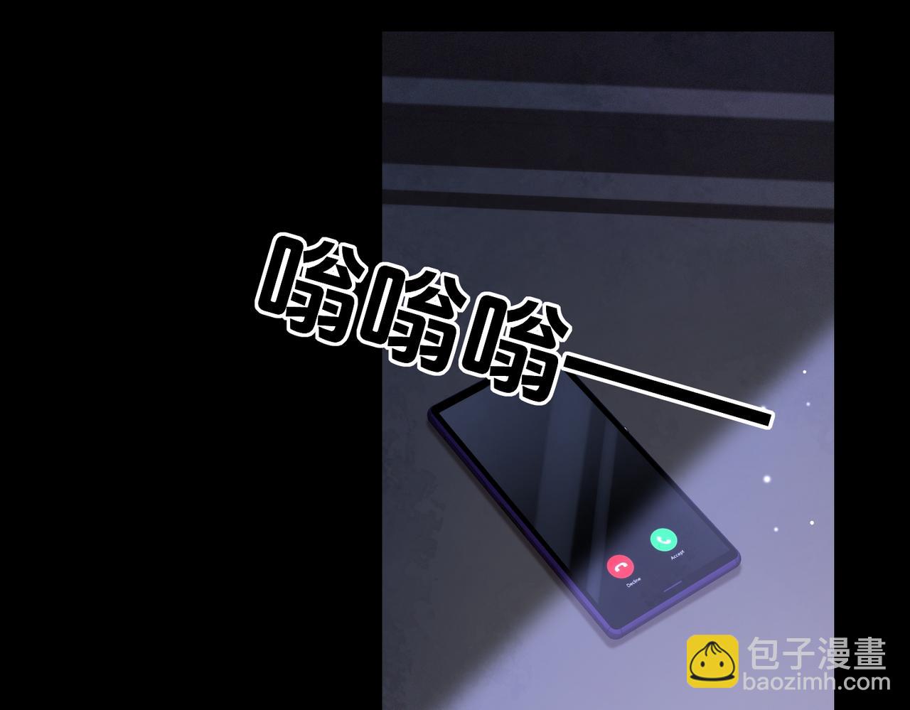 001 你敢来抢婚吗！(1/5)-第1话
