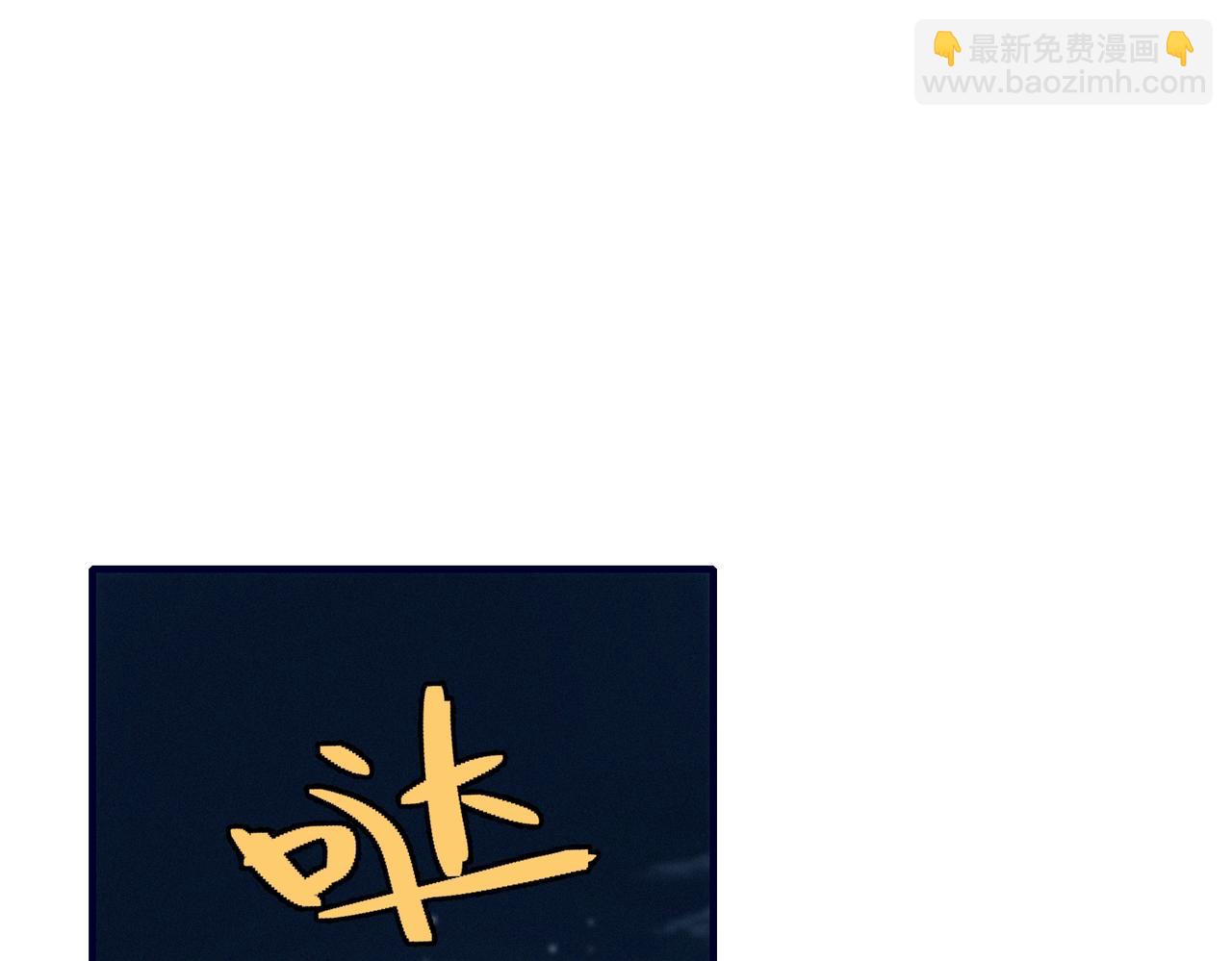 001 你敢来抢婚吗！(1/5)-第1话