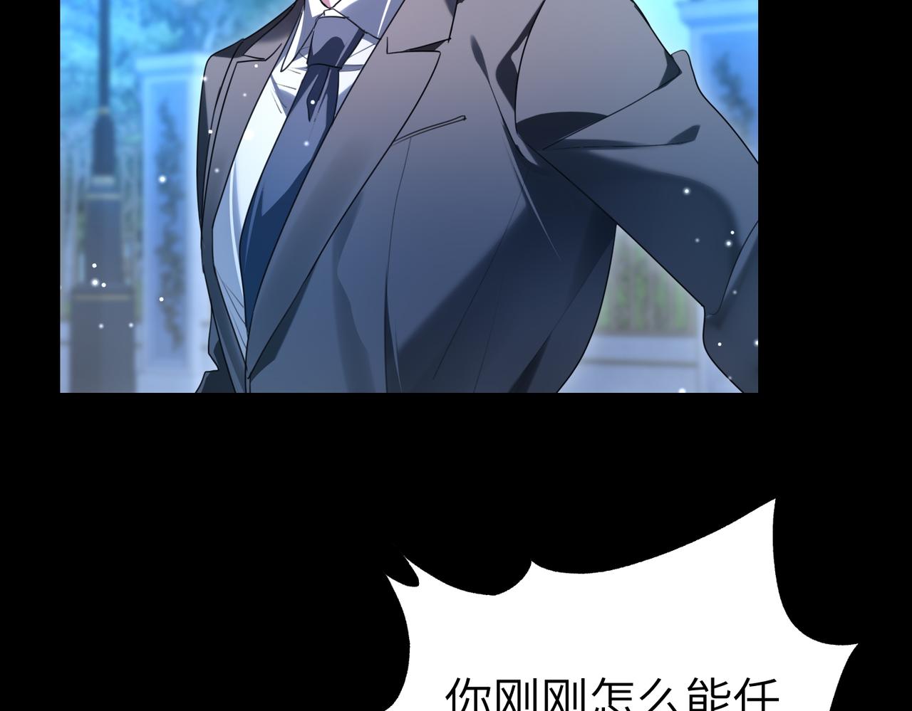 019 躲在暗处的视线(1/3)-第19话