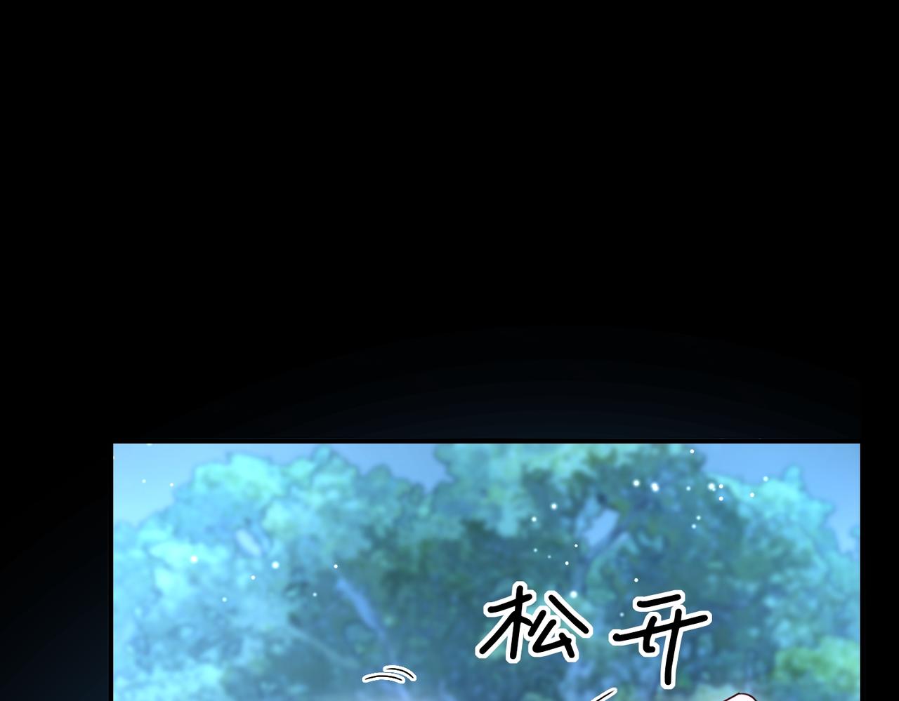 019 躲在暗处的视线(1/3)-第19话