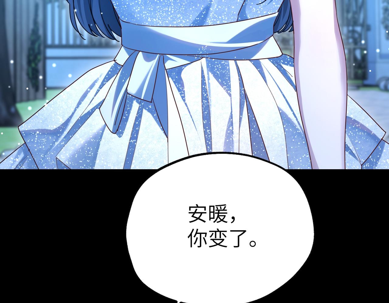 019 躲在暗处的视线(1/3)-第19话