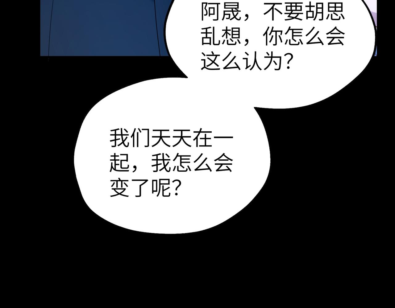 019 躲在暗处的视线(1/3)-第19话