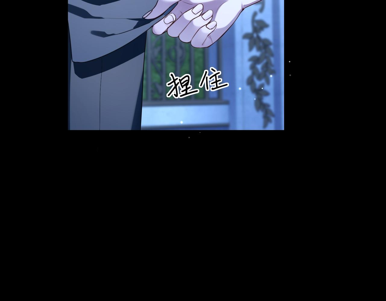 019 躲在暗处的视线(1/3)-第19话
