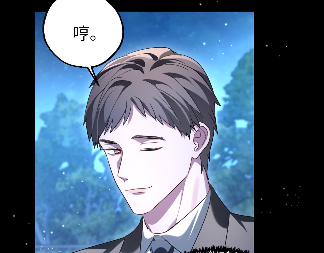 019 躲在暗处的视线(1/3)-第19话