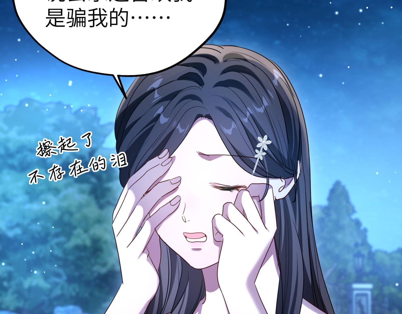 019 躲在暗处的视线(1/3)-第19话