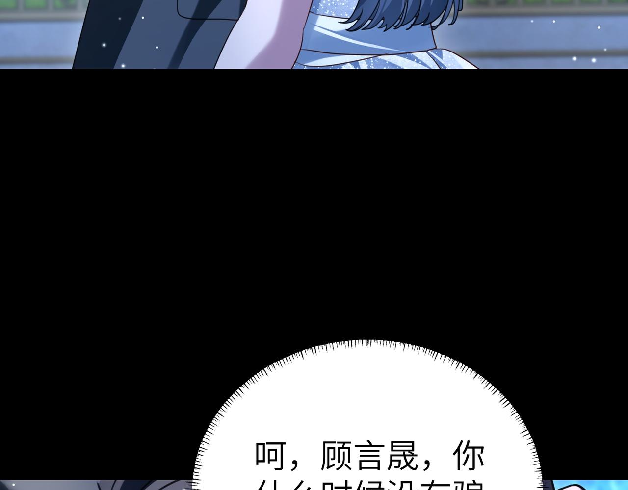 019 躲在暗处的视线(1/3)-第19话