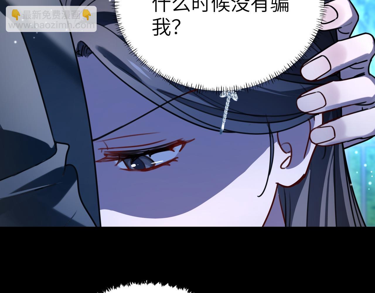 019 躲在暗处的视线(1/3)-第19话