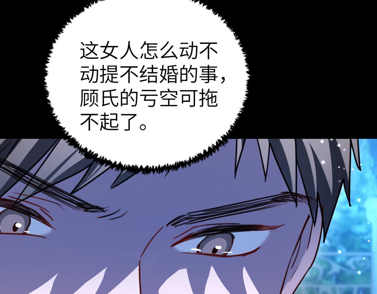 019 躲在暗处的视线(1/3)-第19话