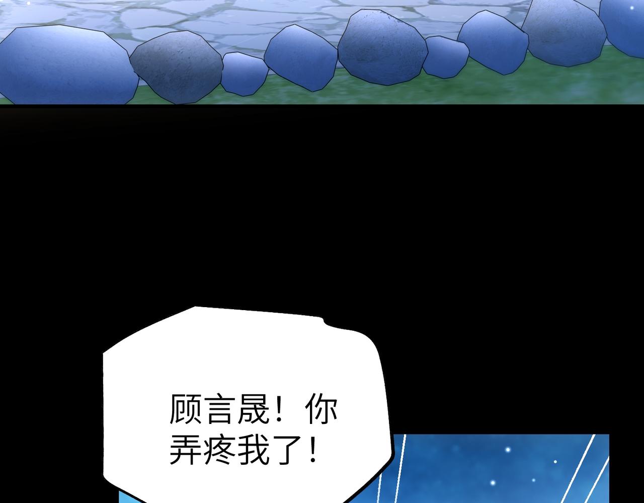 019 躲在暗处的视线(1/3)-第19话