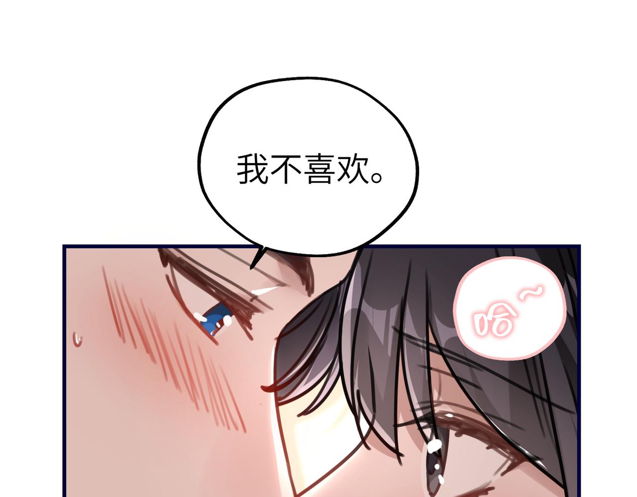 021 我带她回家(1/2)-第21话