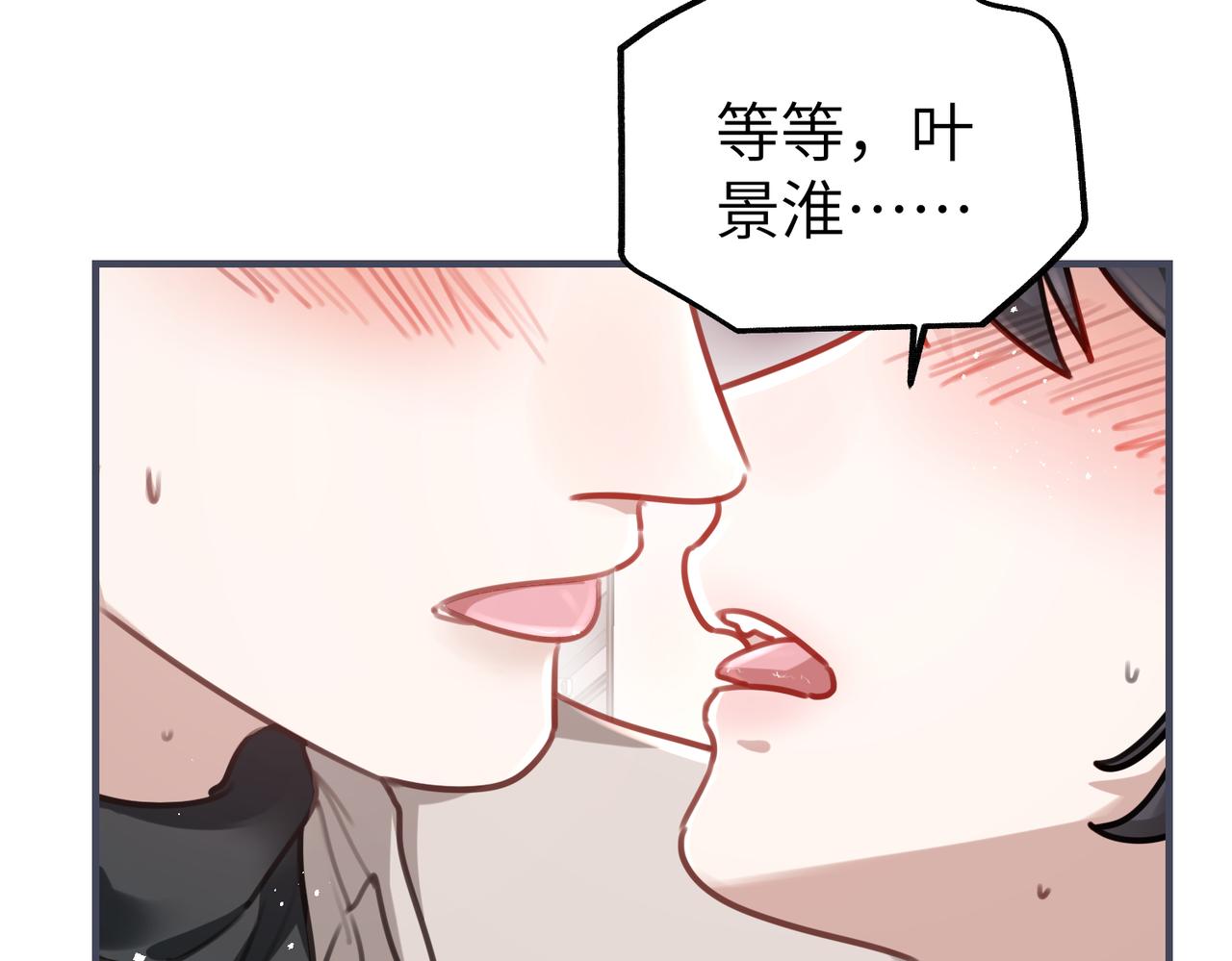 021 我带她回家(1/2)-第21话