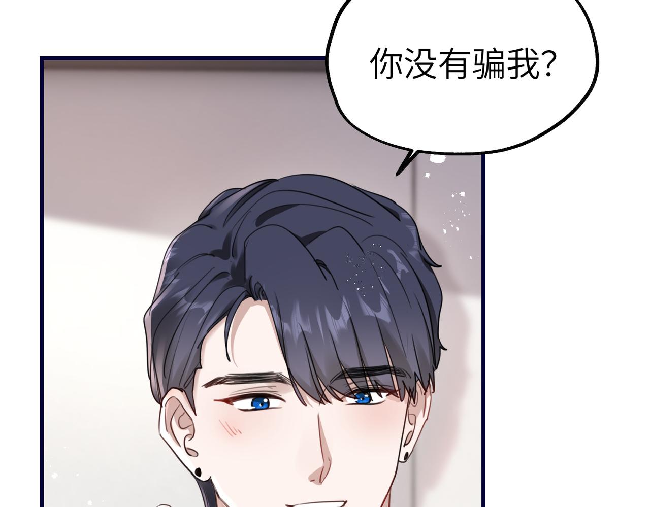 021 我带她回家(1/2)-第21话
