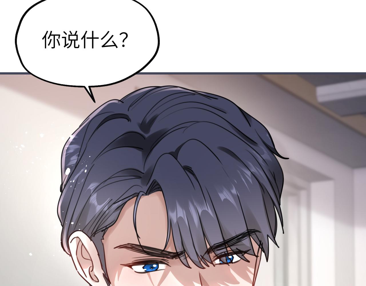 021 我带她回家(1/2)-第21话
