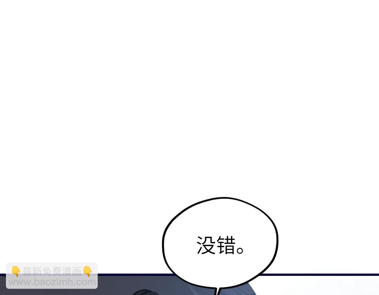 021 我带她回家(1/2)-第21话