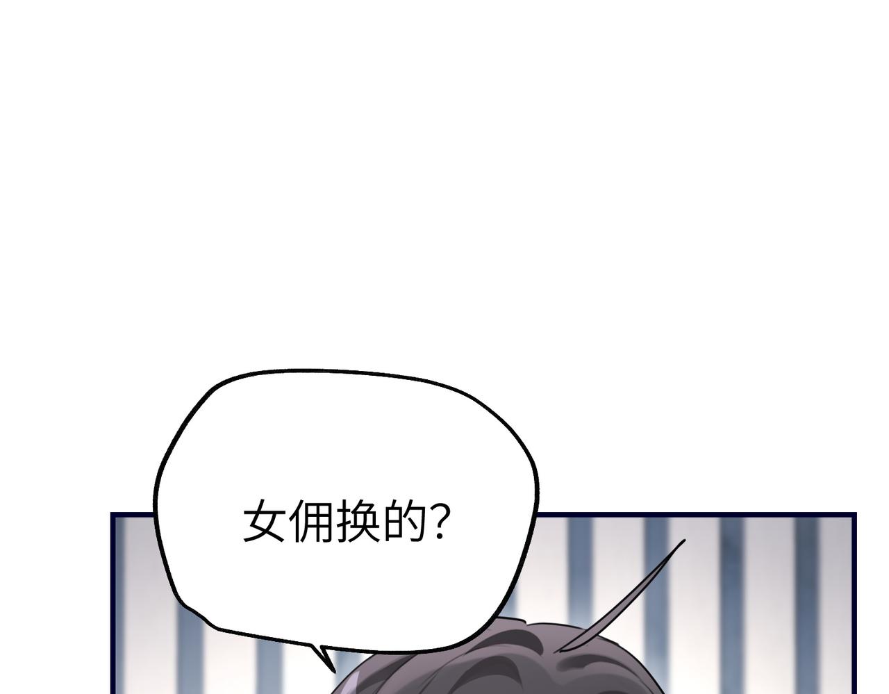 023 很珍贵(1/3)-第23话