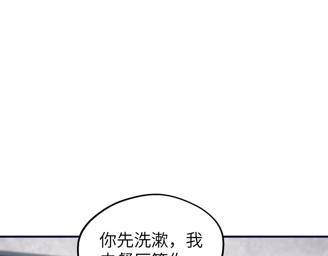 023 很珍贵(1/3)-第23话