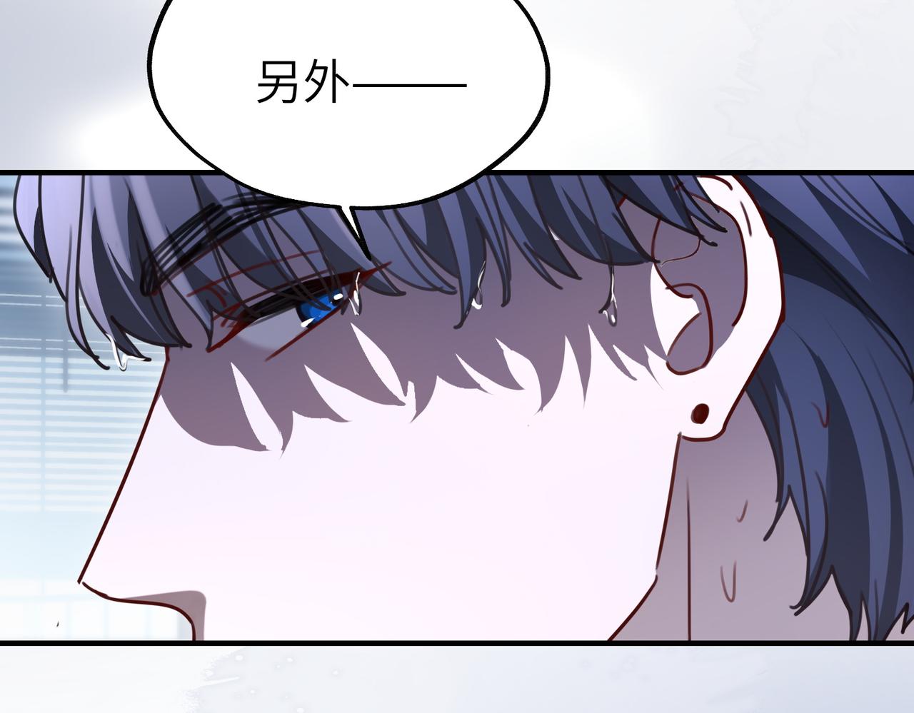 023 很珍贵(1/3)-第23话