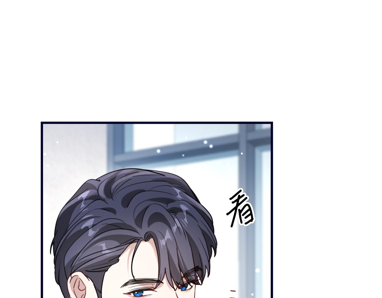 023 很珍贵(1/3)-第23话