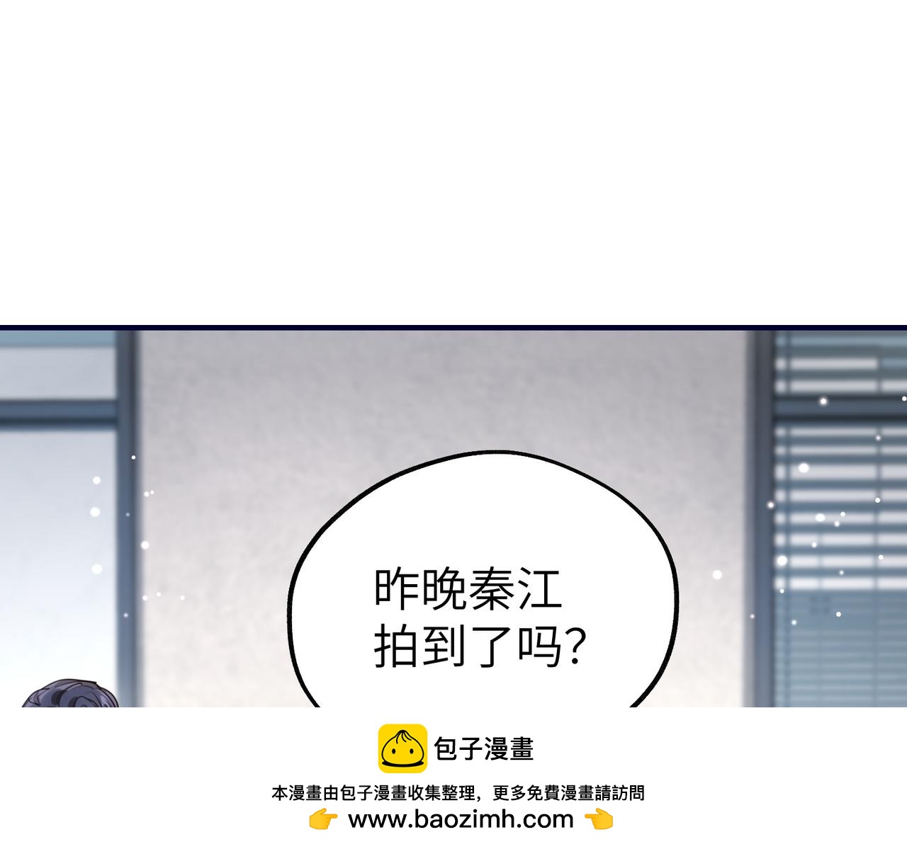 023 很珍贵(1/3)-第23话