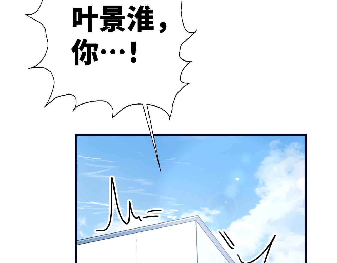 023 很珍贵(1/3)-第23话