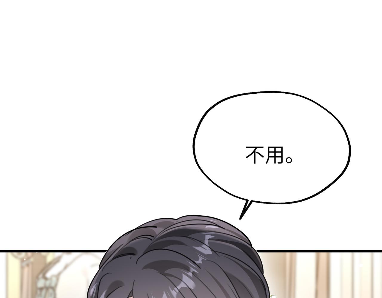 025 复仇正式开始(1/3)-第25话