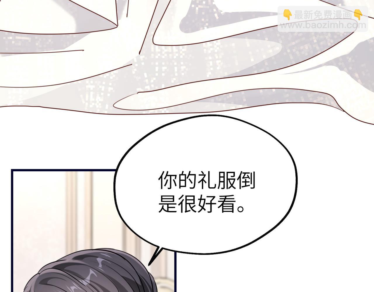 025 复仇正式开始(1/3)-第25话