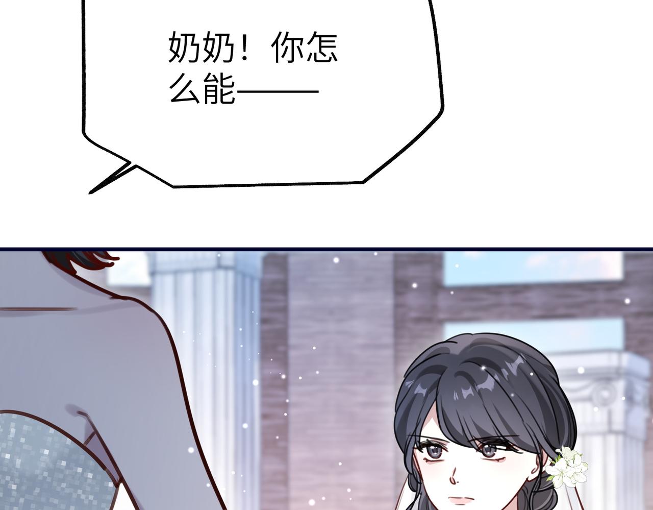 027 你会出现吗(1/4)-第27话