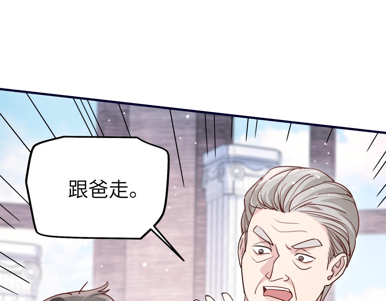 027 你会出现吗(1/4)-第27话